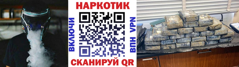 Виды наркотиков купить Кубинка A PVP  Амфетамин  Конопля  КОКАИН  ГАШ 