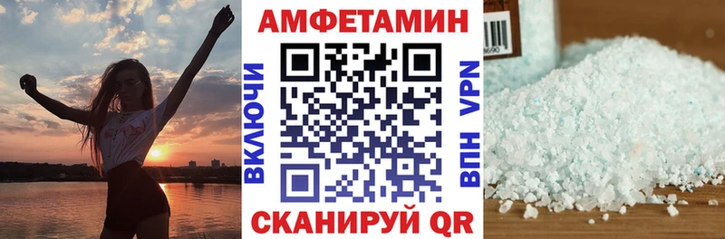 Амфетамин Premium Кубинка