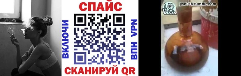 как найти закладки МЕГА БУТИРАТ GHB Кубинка