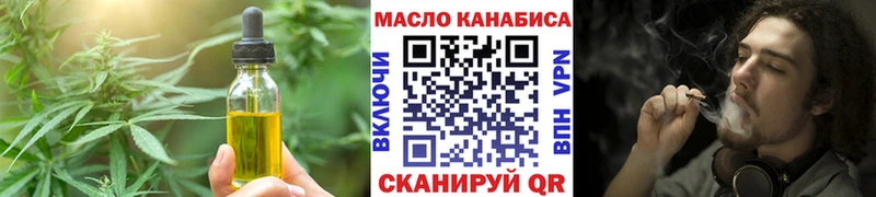 Печенье с ТГК конопля  Кубинка 