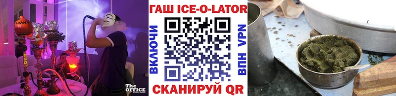 Гашиш хэш  Кубинка 