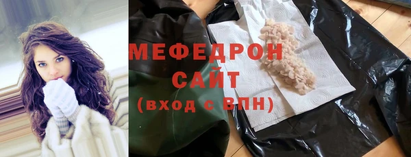 ПСИЛОЦИБИНОВЫЕ ГРИБЫ Арсеньев