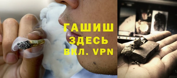 ПСИЛОЦИБИНОВЫЕ ГРИБЫ Арсеньев