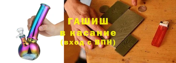 мескалин Армянск