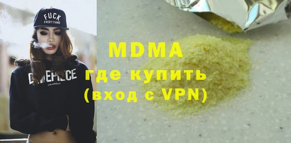 мескалин Армянск