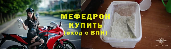 мескалин Армянск