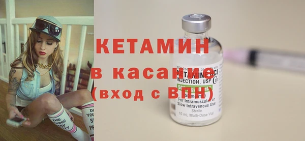 мескалин Армянск