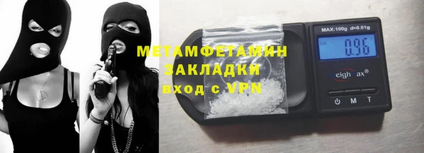 мескалин Армянск