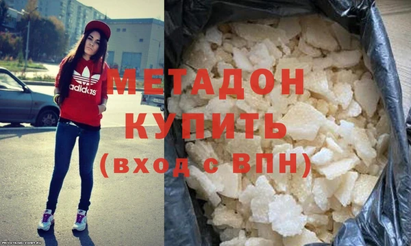 мефедрон мука Балахна