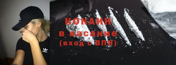 мескалин Армянск
