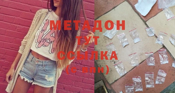 бошки Аркадак