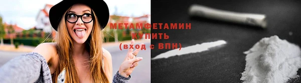 мескалин Армянск