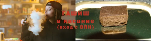 мескалин Армянск