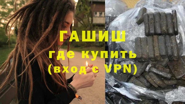 мефедрон мука Балахна