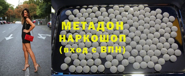 ПСИЛОЦИБИНОВЫЕ ГРИБЫ Арсеньев