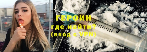 мескалин Армянск
