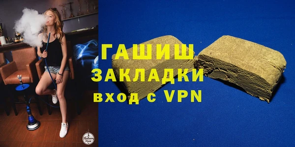 ПСИЛОЦИБИНОВЫЕ ГРИБЫ Арсеньев