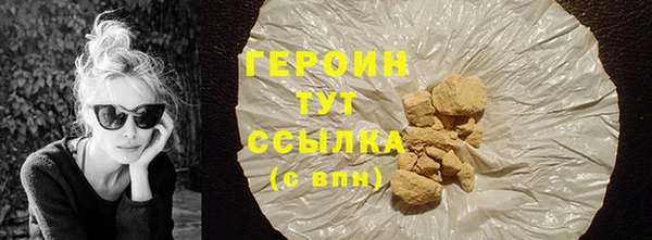 ПСИЛОЦИБИНОВЫЕ ГРИБЫ Арсеньев