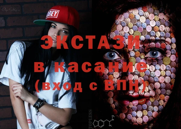 мефедрон мука Балахна