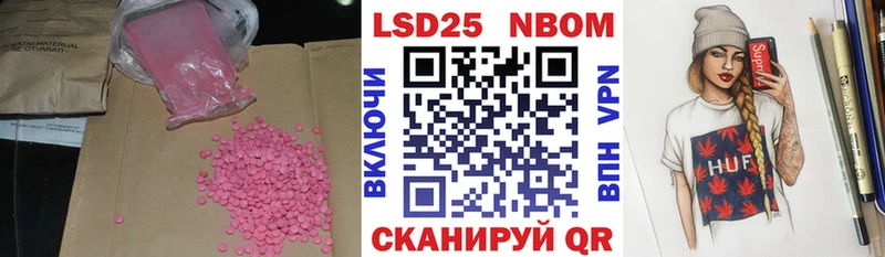 купить наркотик  Кубинка  OMG зеркало  Лсд 25 экстази ecstasy 