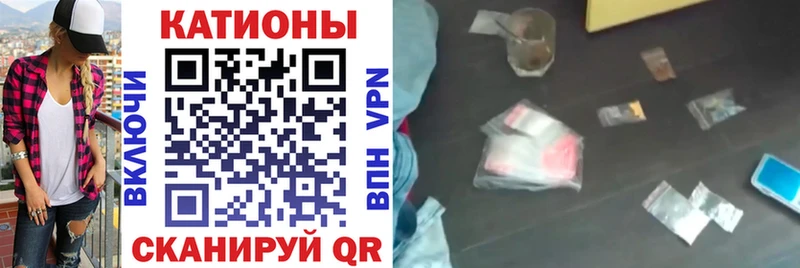 что такое наркотик  даркнет телеграм  МЯУ-МЯУ мяу мяу  Кубинка 
