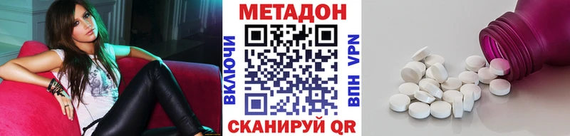 закладка  Кубинка  даркнет какой сайт  Метадон мёд 