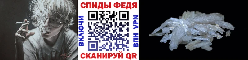 маркетплейс состав  цены наркотик  Кубинка  Первитин мет 