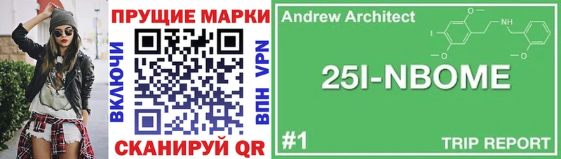 Наркотические марки 1500мкг  hydra зеркало  Кубинка 