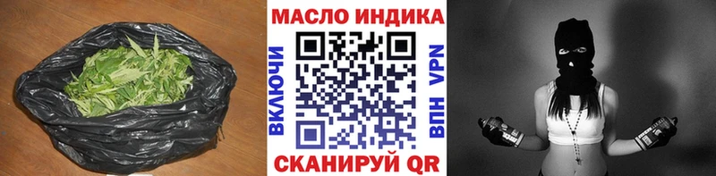 купить наркоту  Кубинка  Дистиллят ТГК жижа 